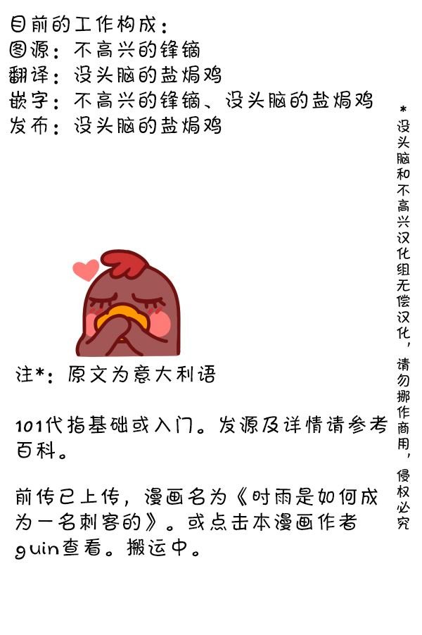 第143话