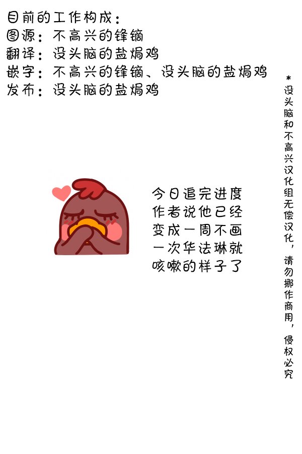 SP 今日份华法琳