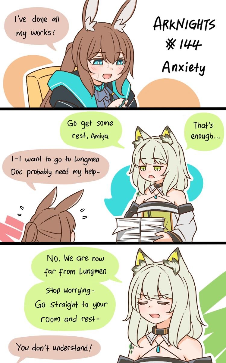 第144话 焦虑