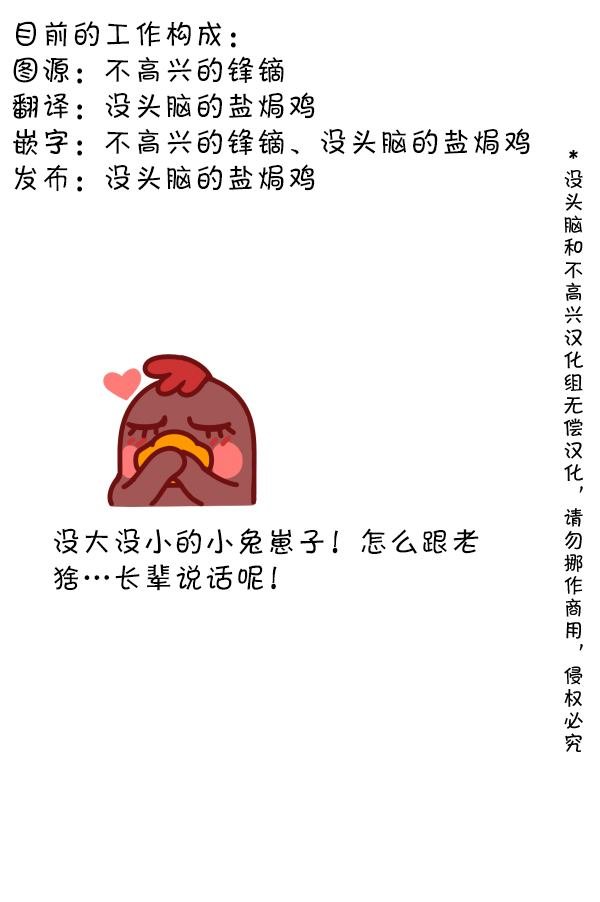 第144话 焦虑