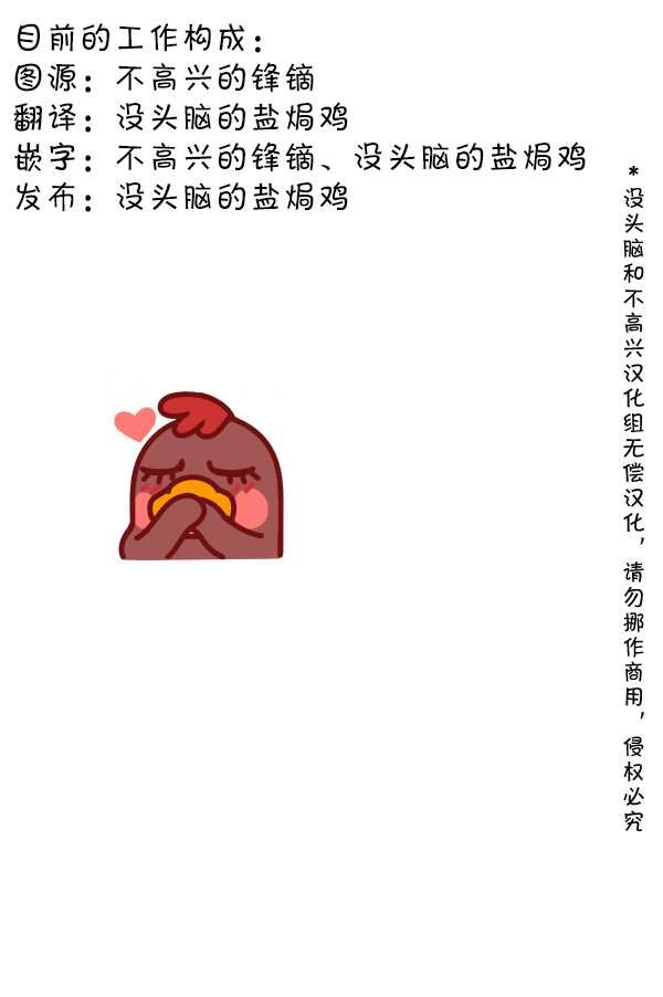 第145话 焦虑2