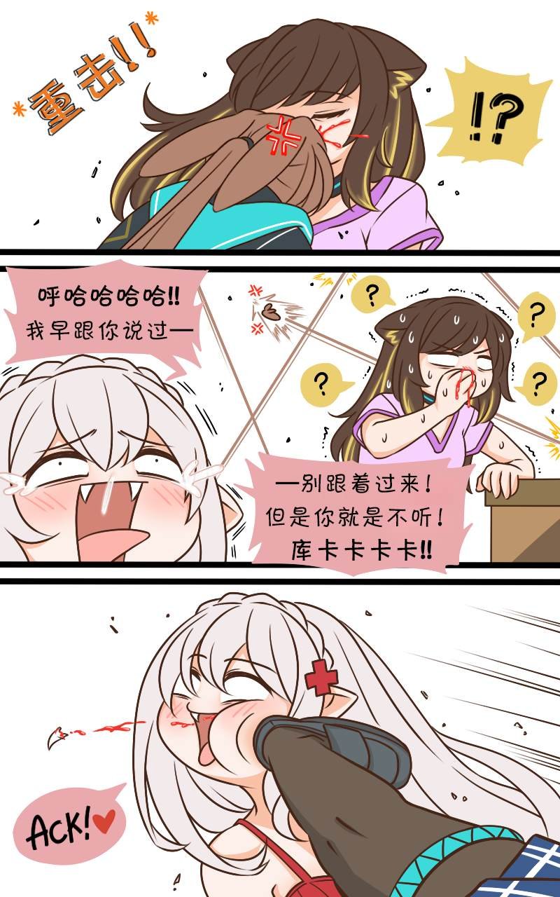 第146话 焦虑3