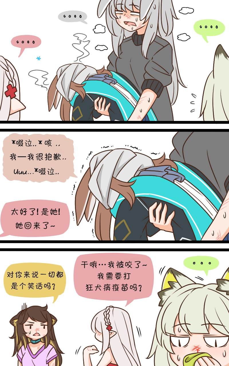 第147话 焦虑4