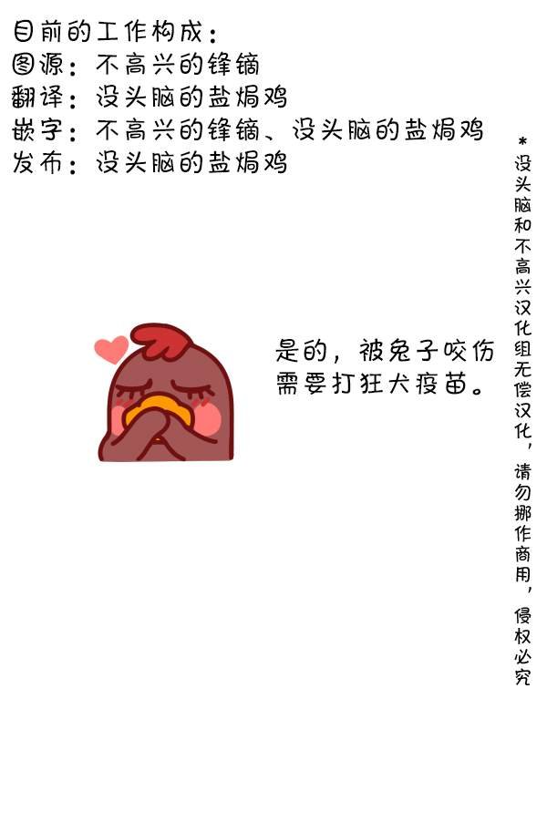 第147话 焦虑4