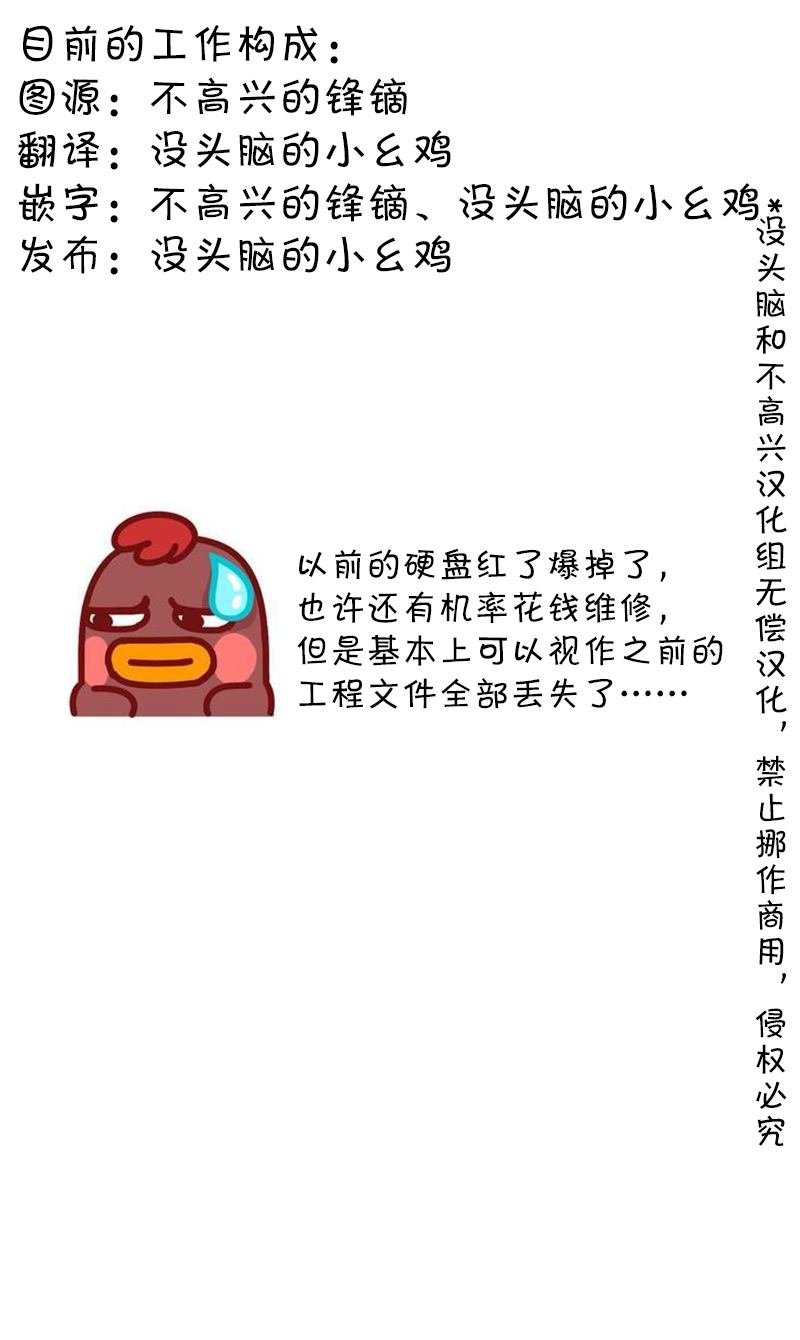 第148话 焦虑5