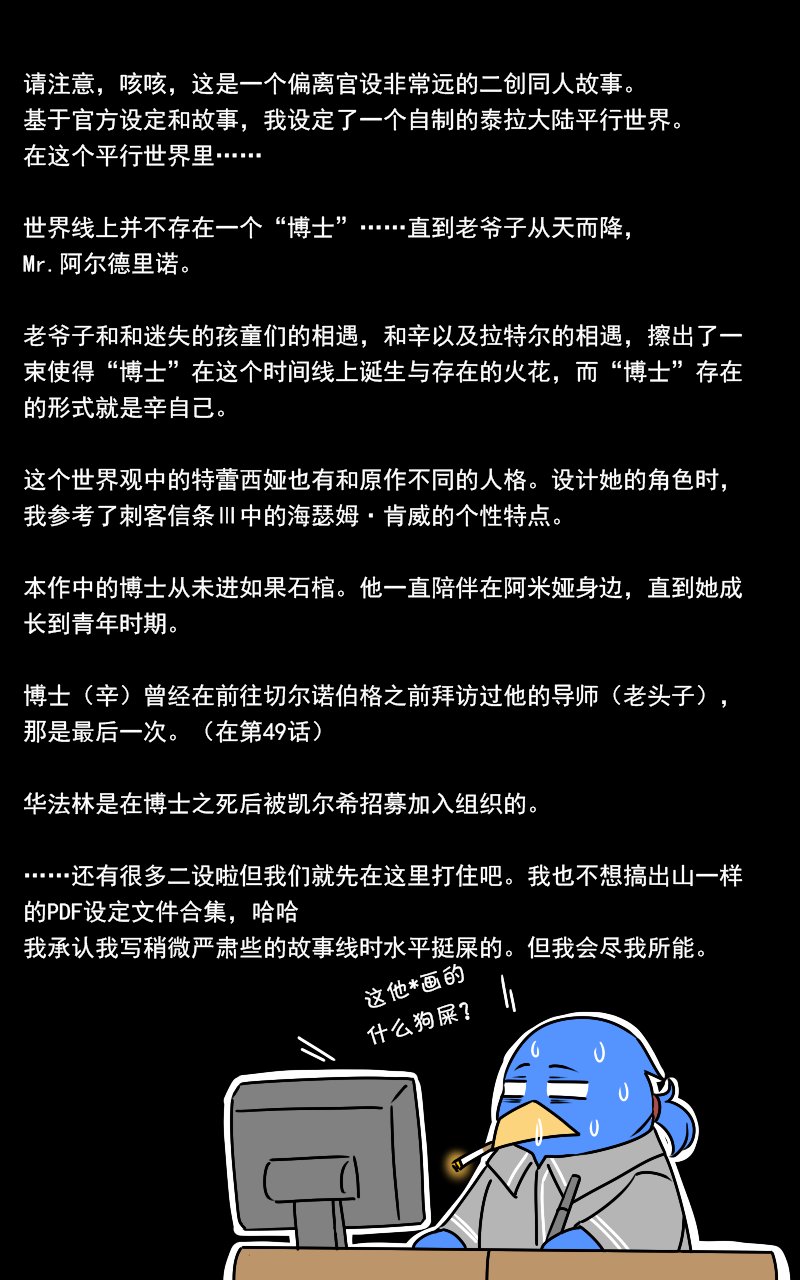 第149话 焦虑6