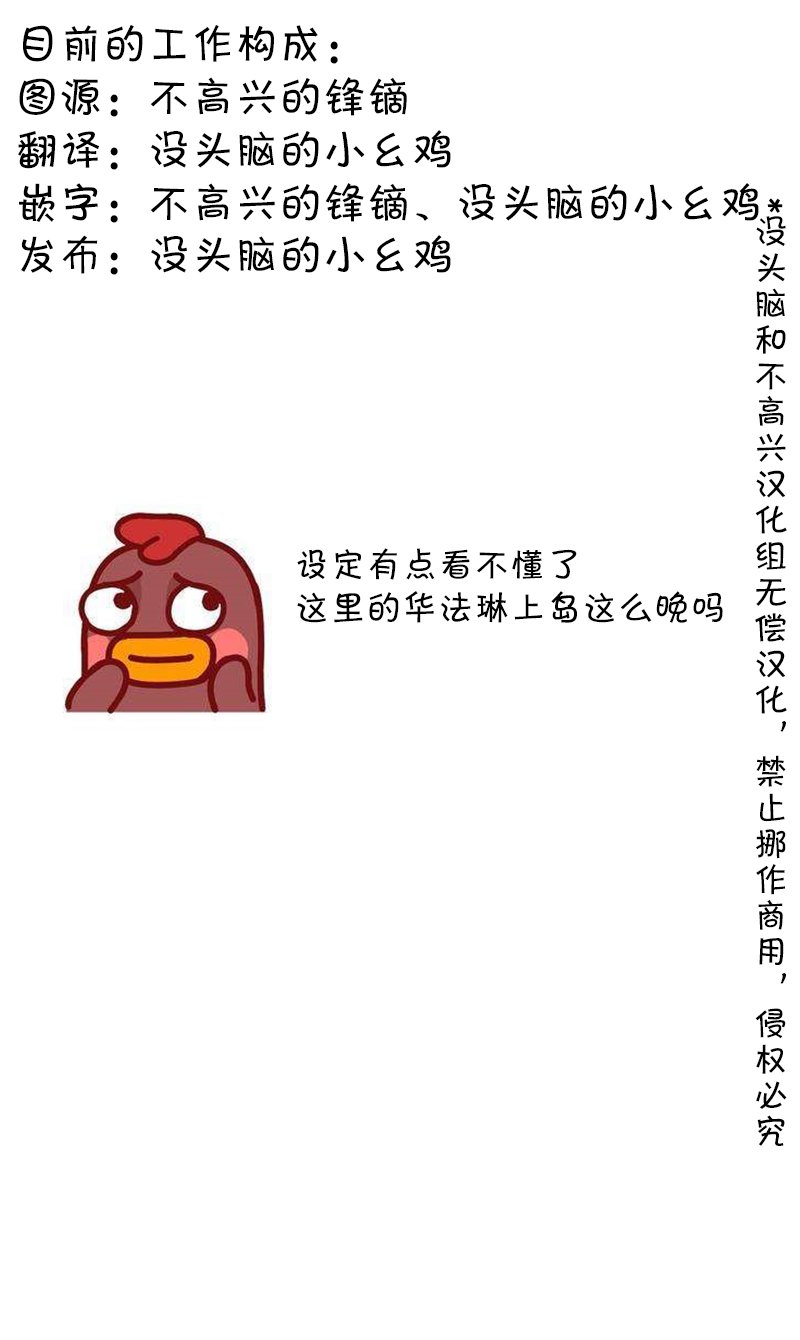 第149话 焦虑6