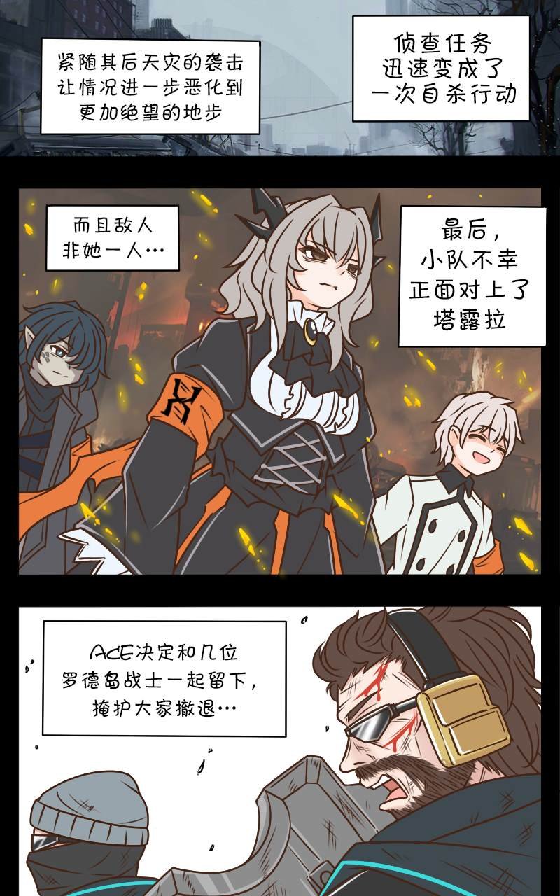 第150话 焦虑7