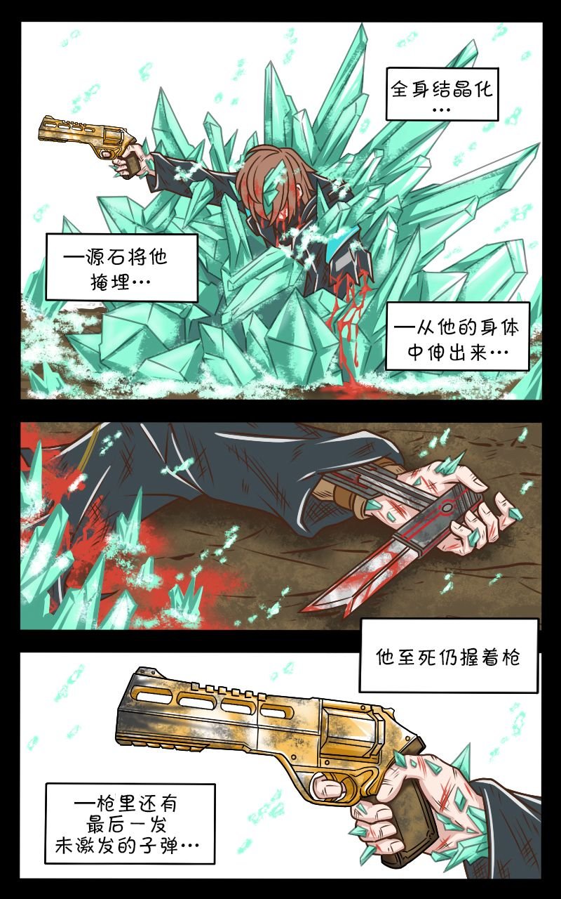 第151话 焦虑8