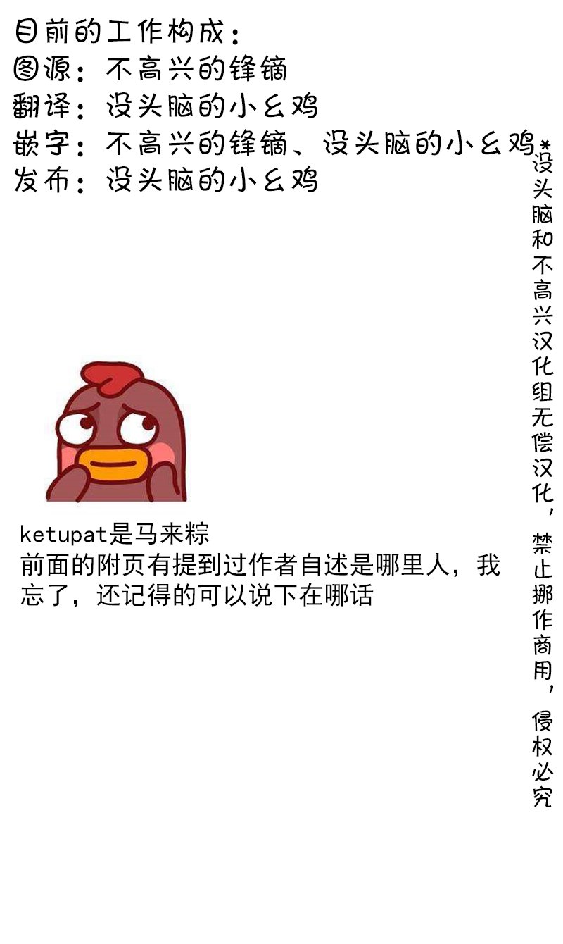 SP 开斋节贺图