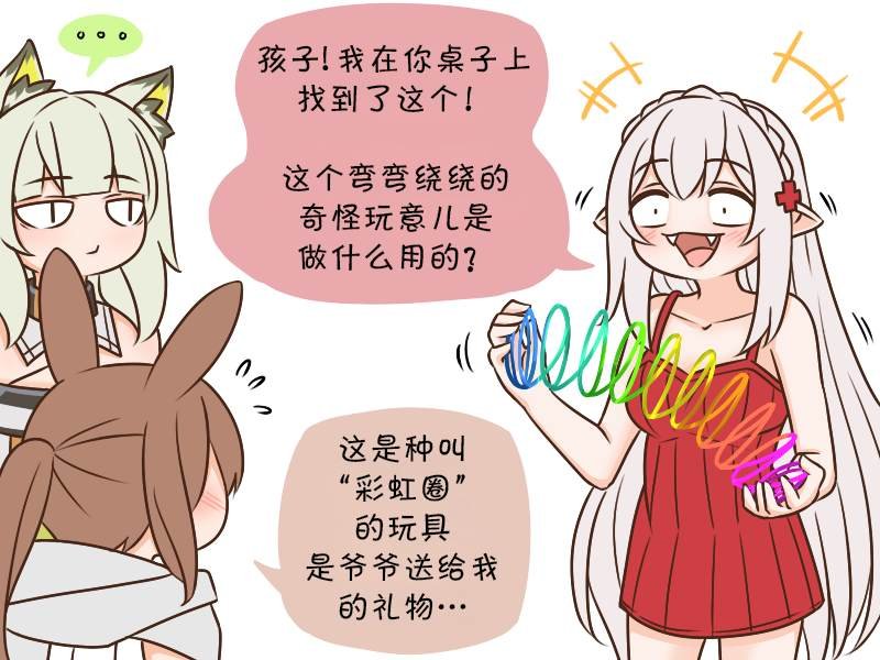 第155话 焦虑12