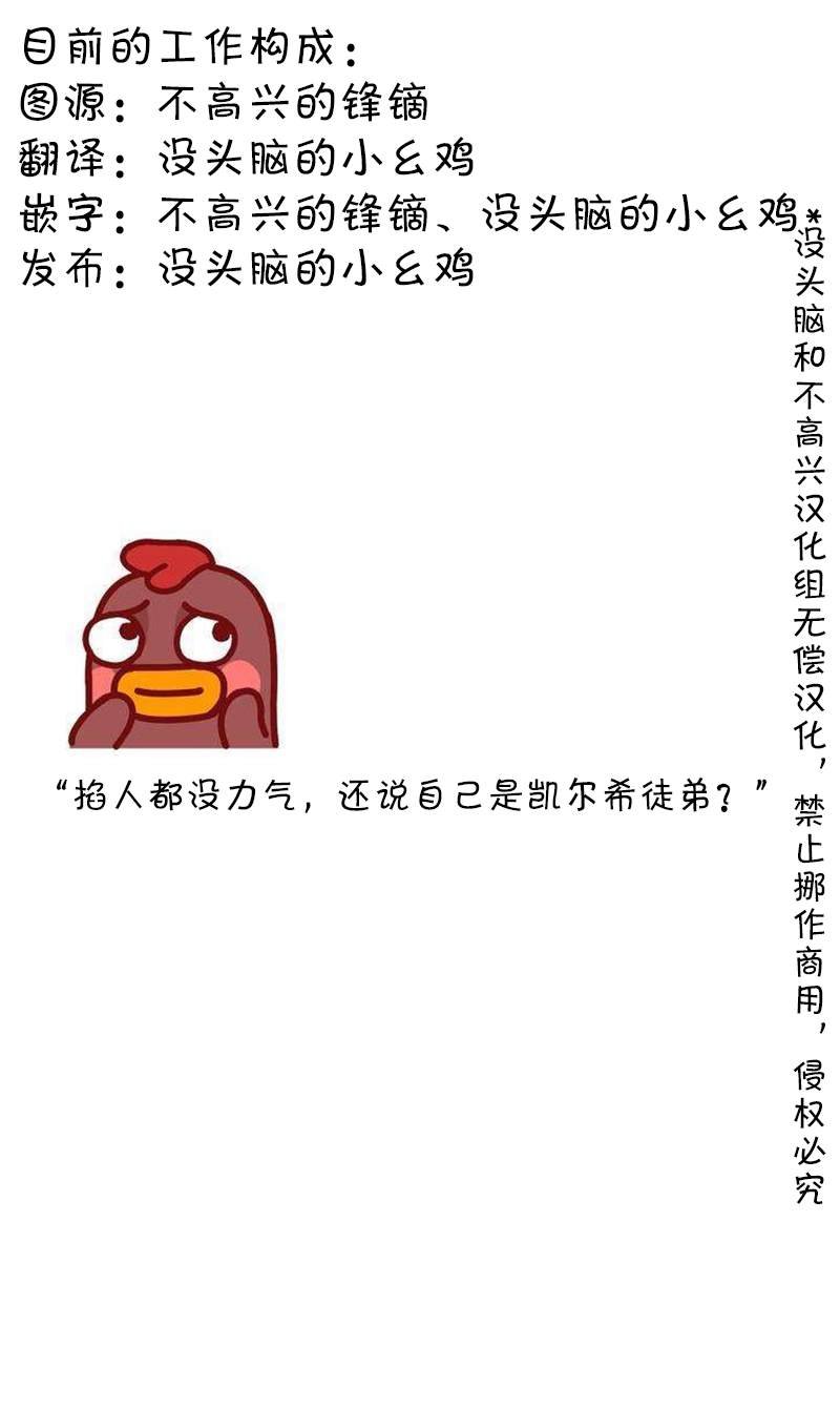 第156话 焦虑13