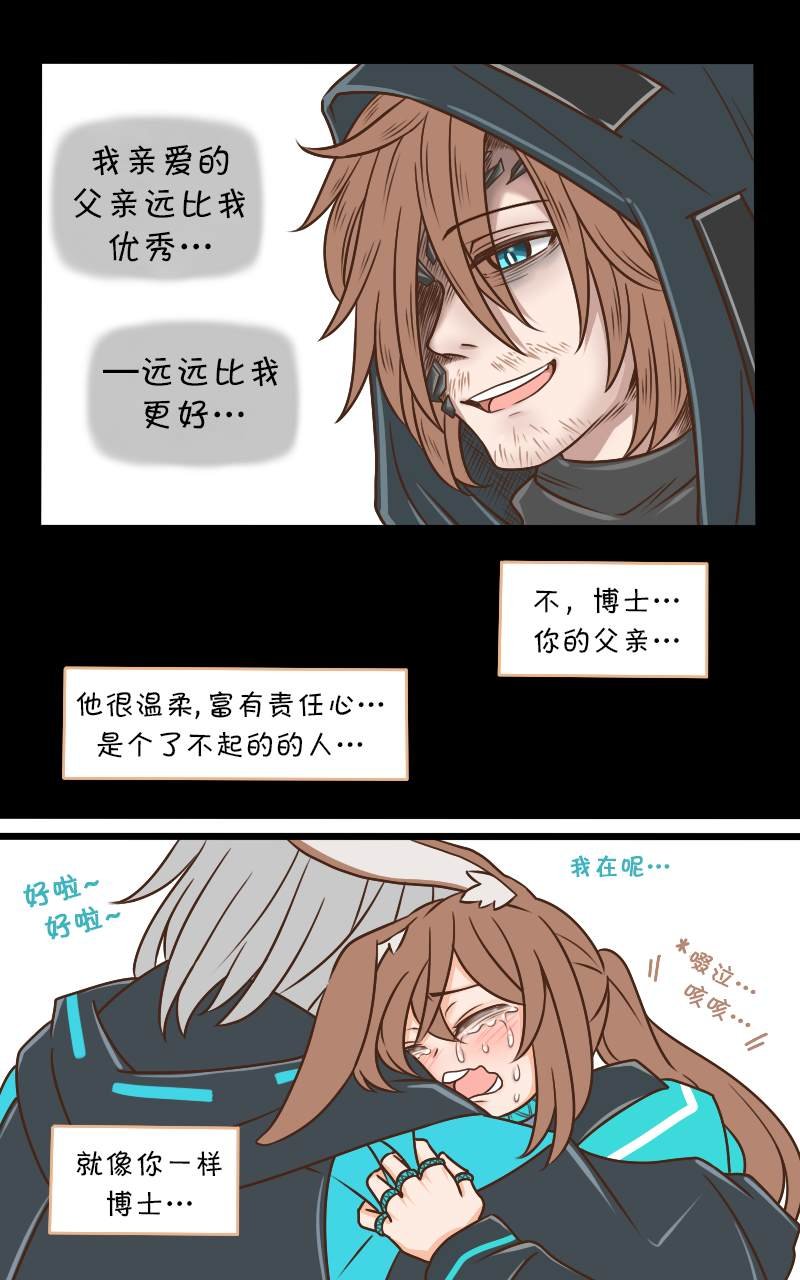 第157话 焦虑14