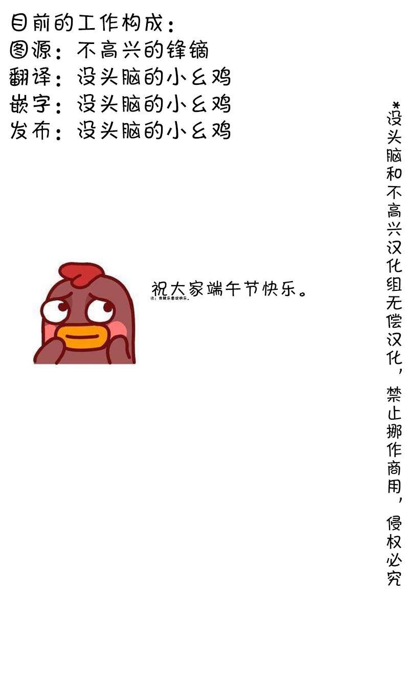 第157话 焦虑14