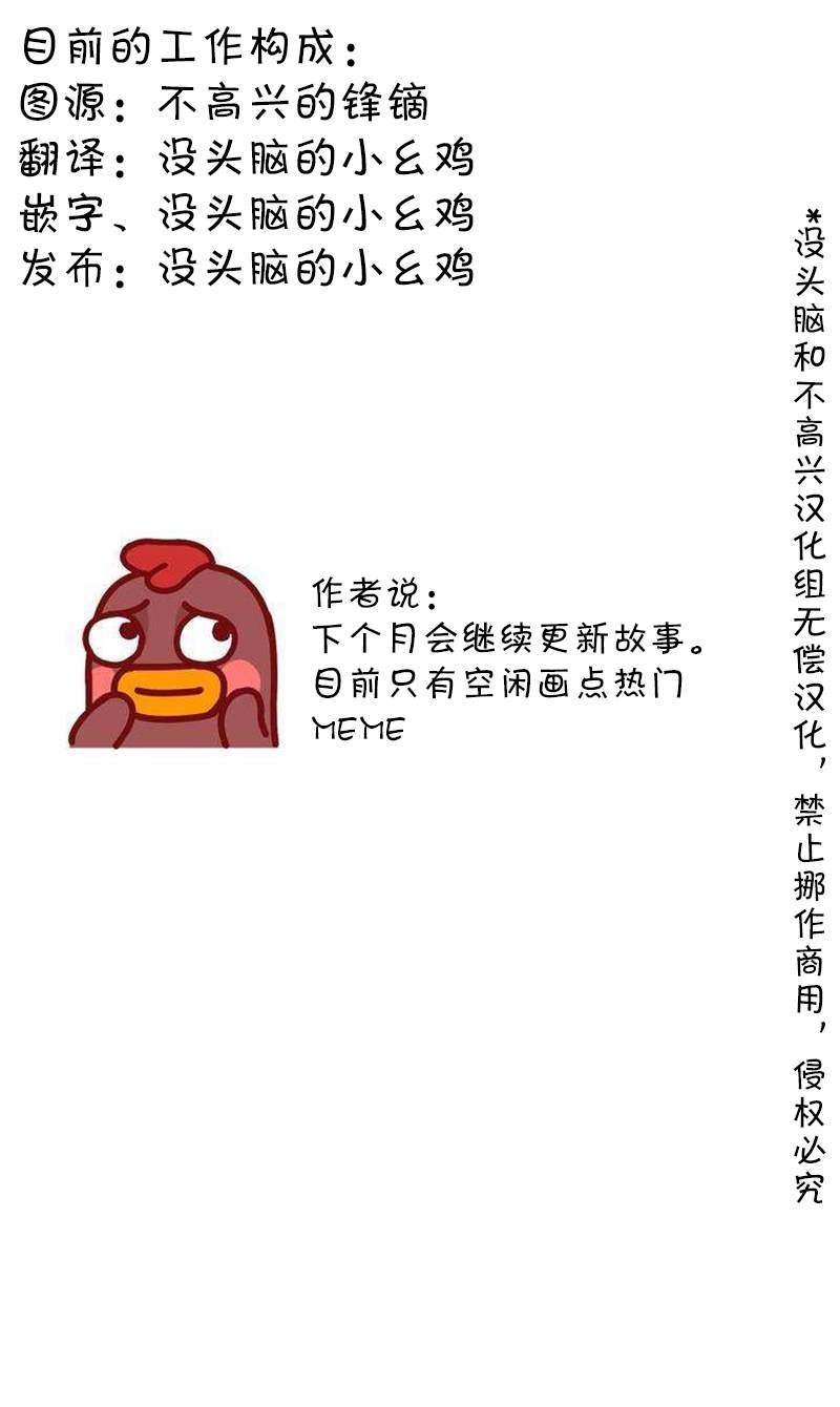 SP 强风大背头