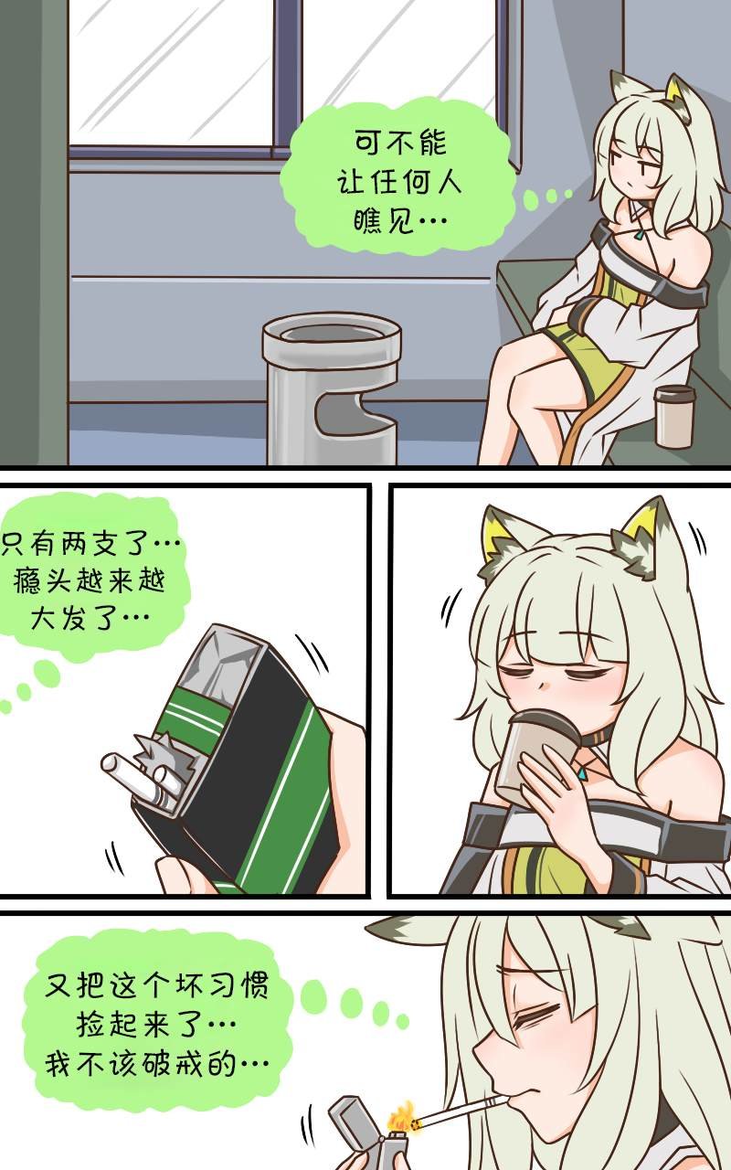 第158话 秘密
