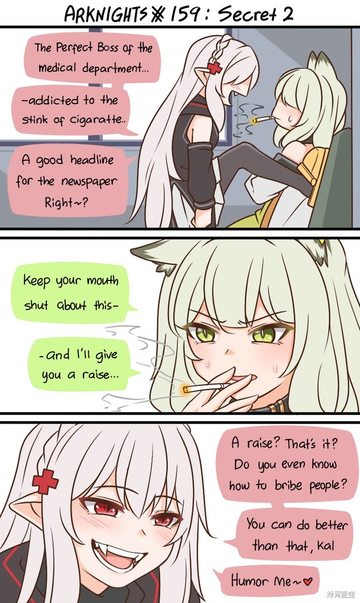 第159话 秘密2