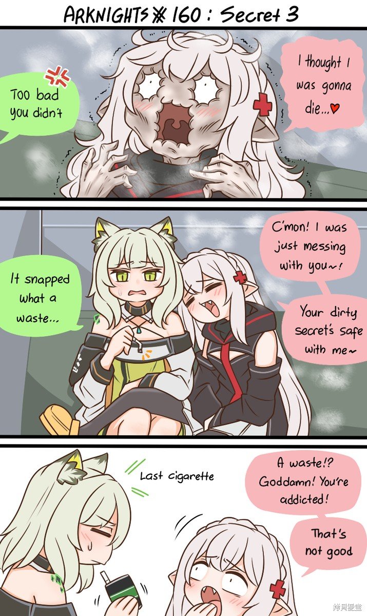 第160话 秘密3