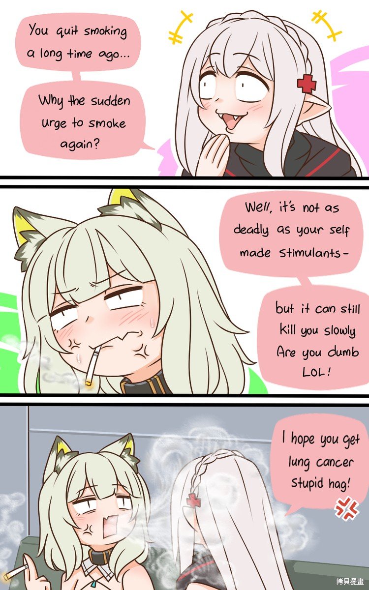 第160话 秘密3