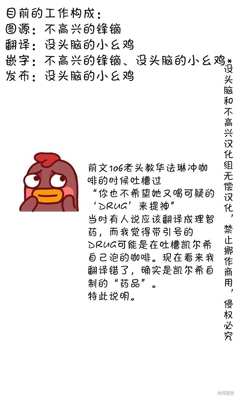 第160话 秘密3
