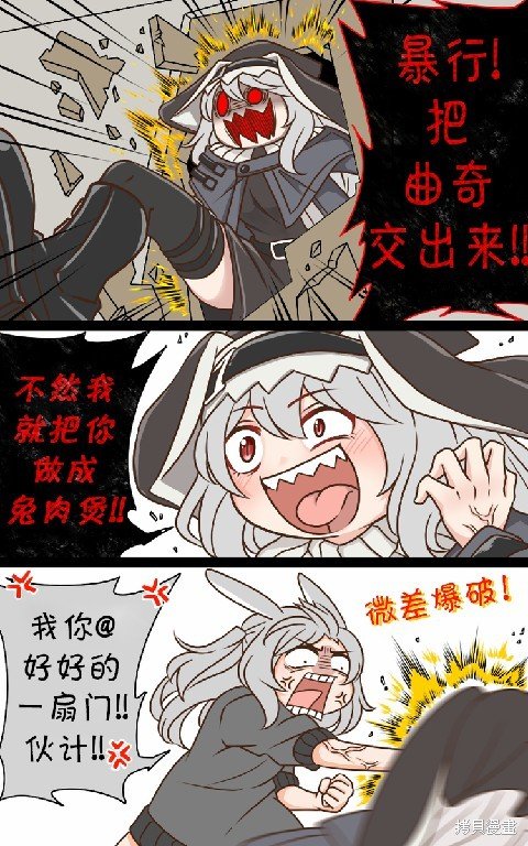 第161话 曲奇