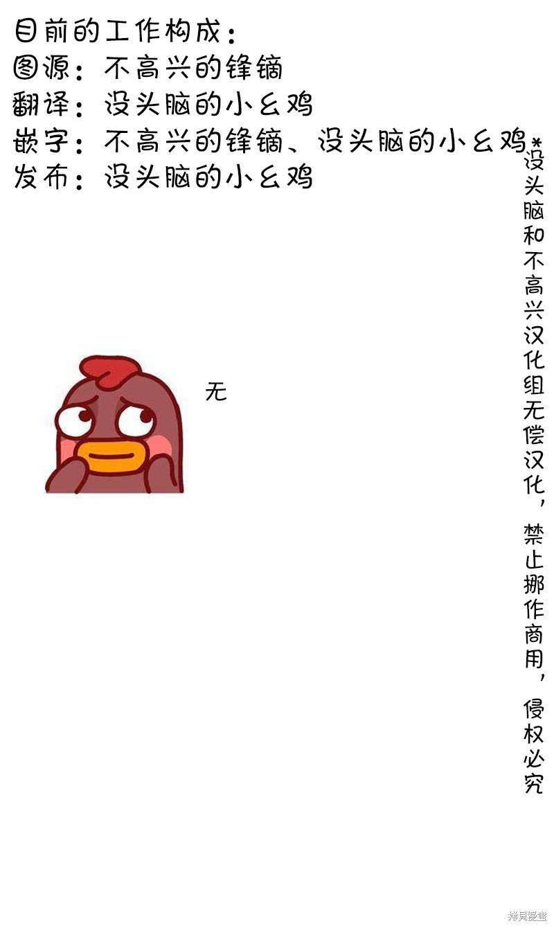 第161话 曲奇