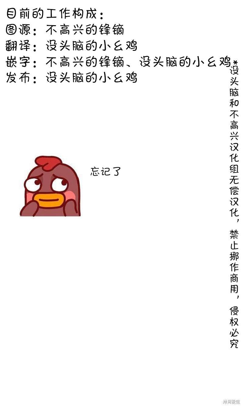 第165话 曲奇5