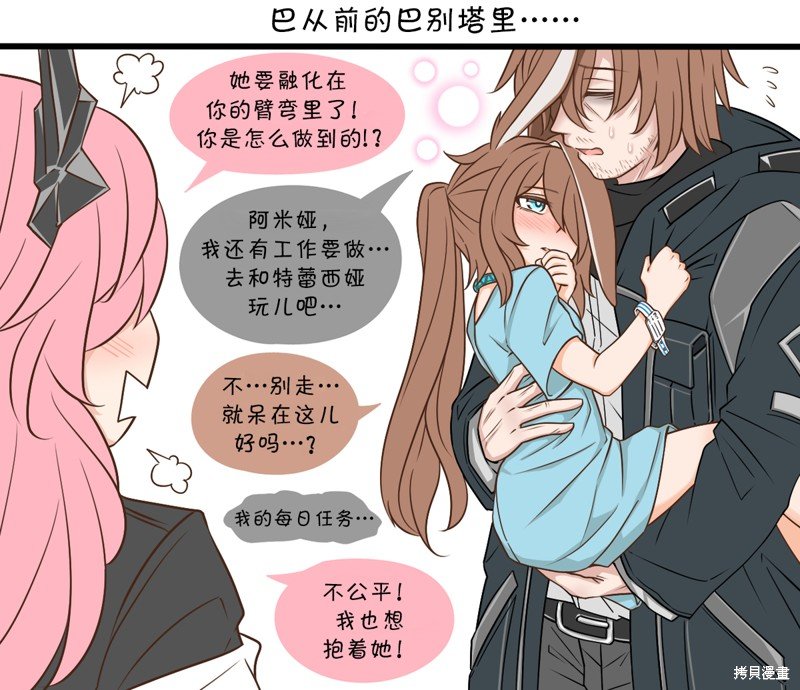 SP 从前有座巴别塔