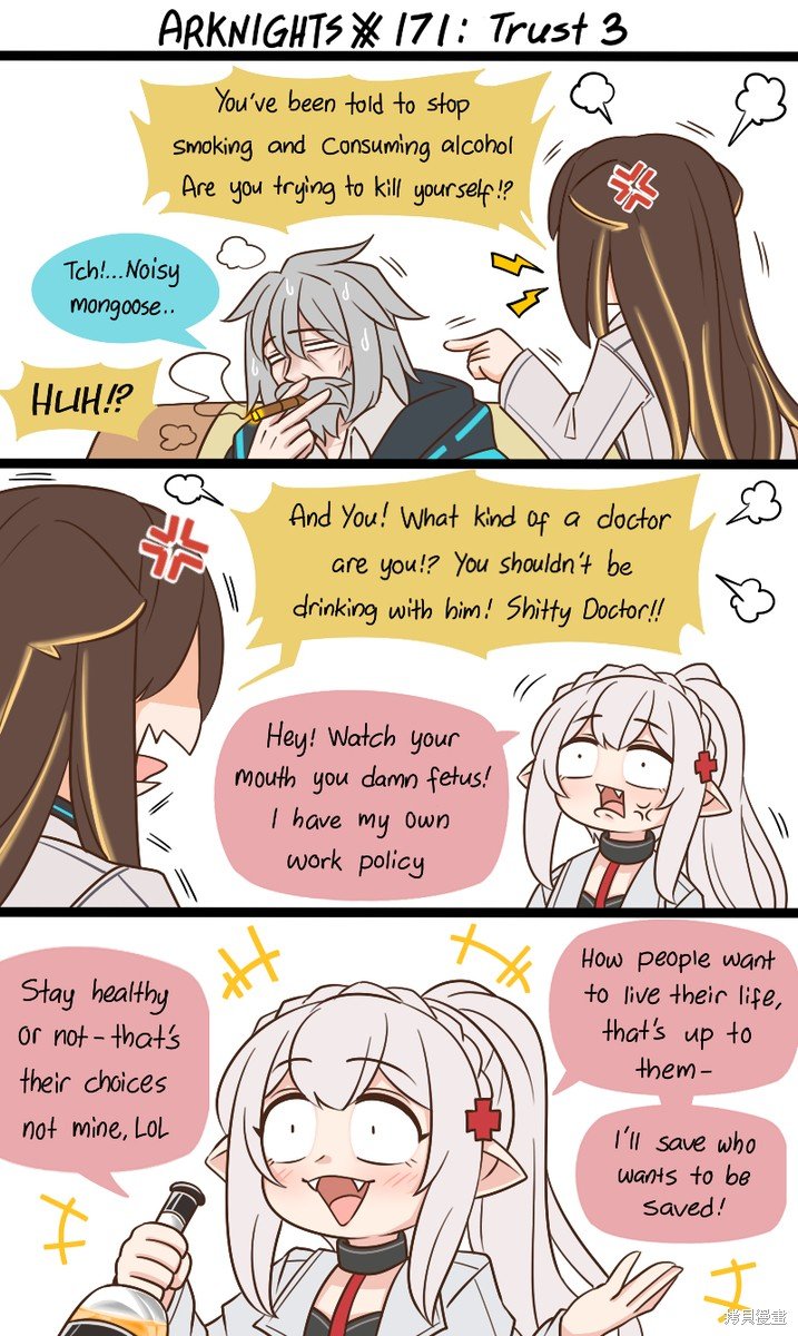 第171话 信任3