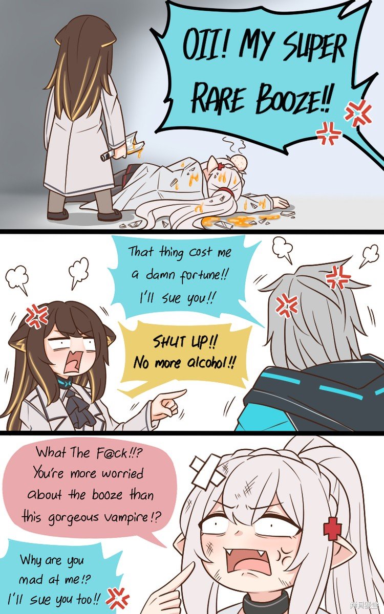 第171话 信任3