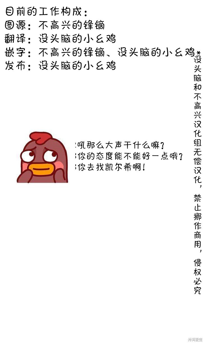第171话 信任3