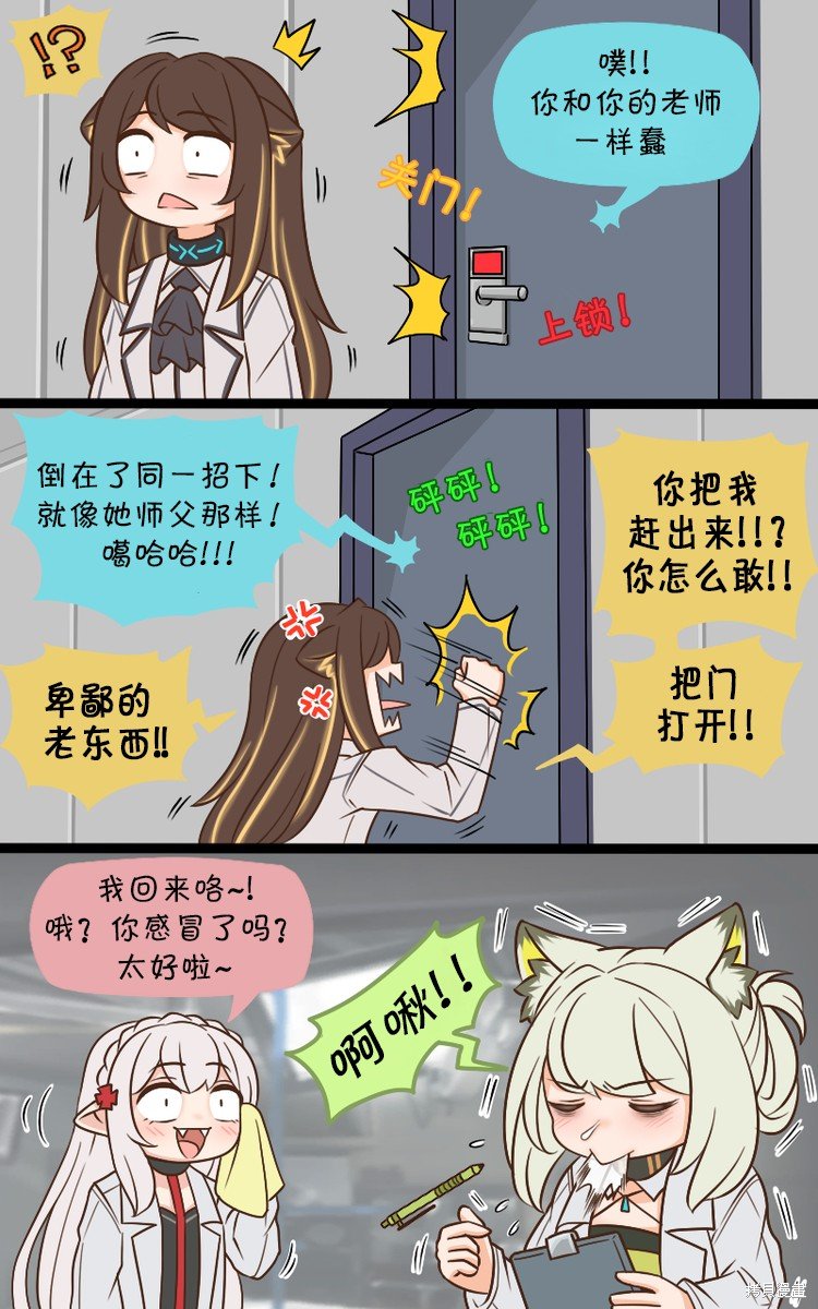 第172话 信任4