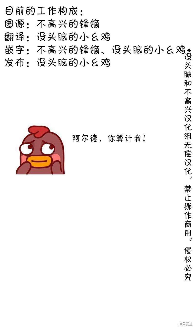 第172话 信任4