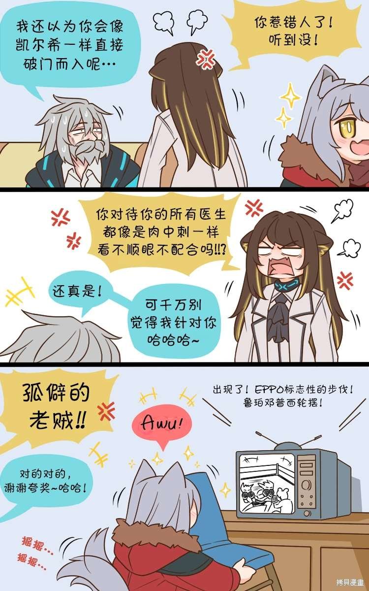 第173话 信任5