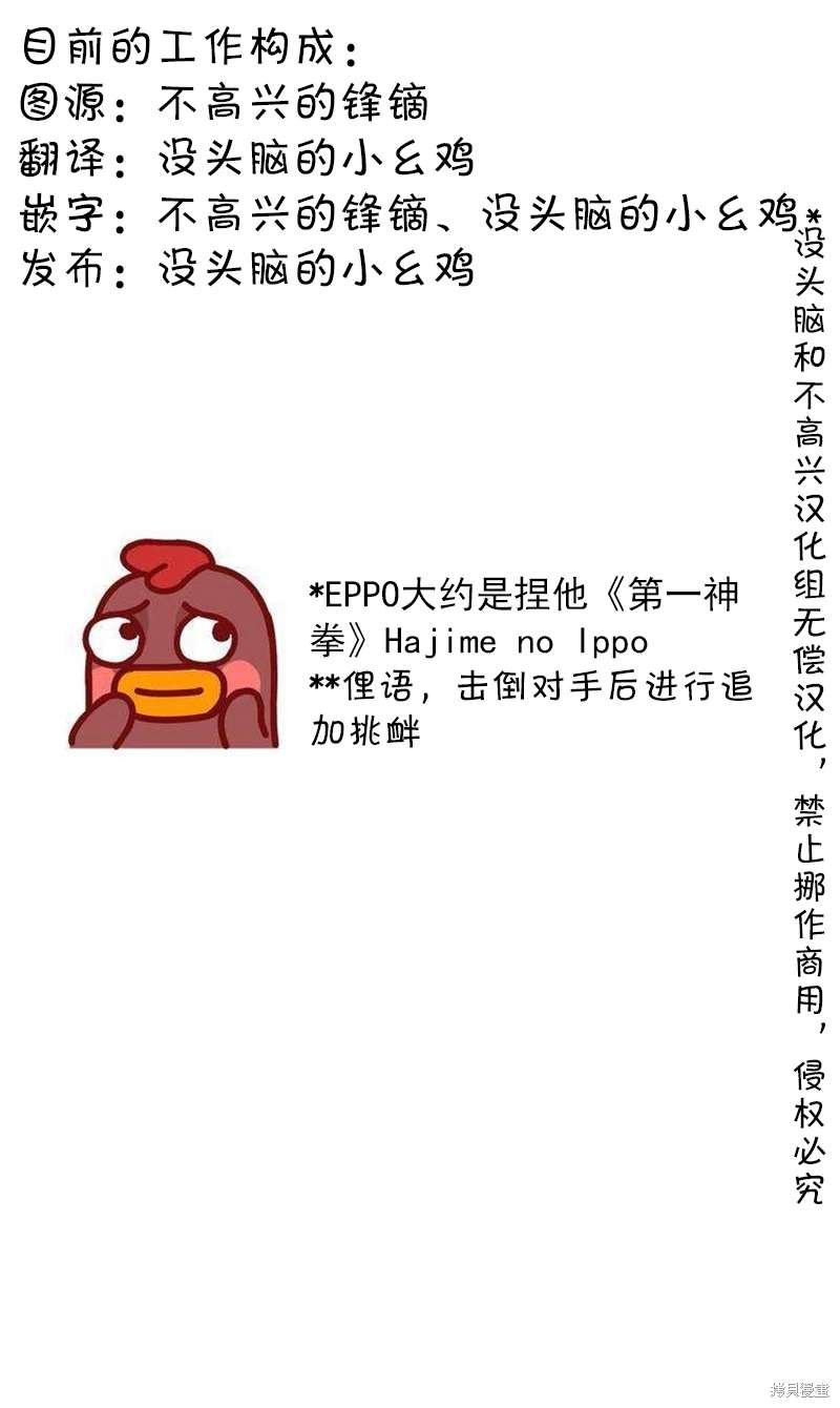 第173话 信任5