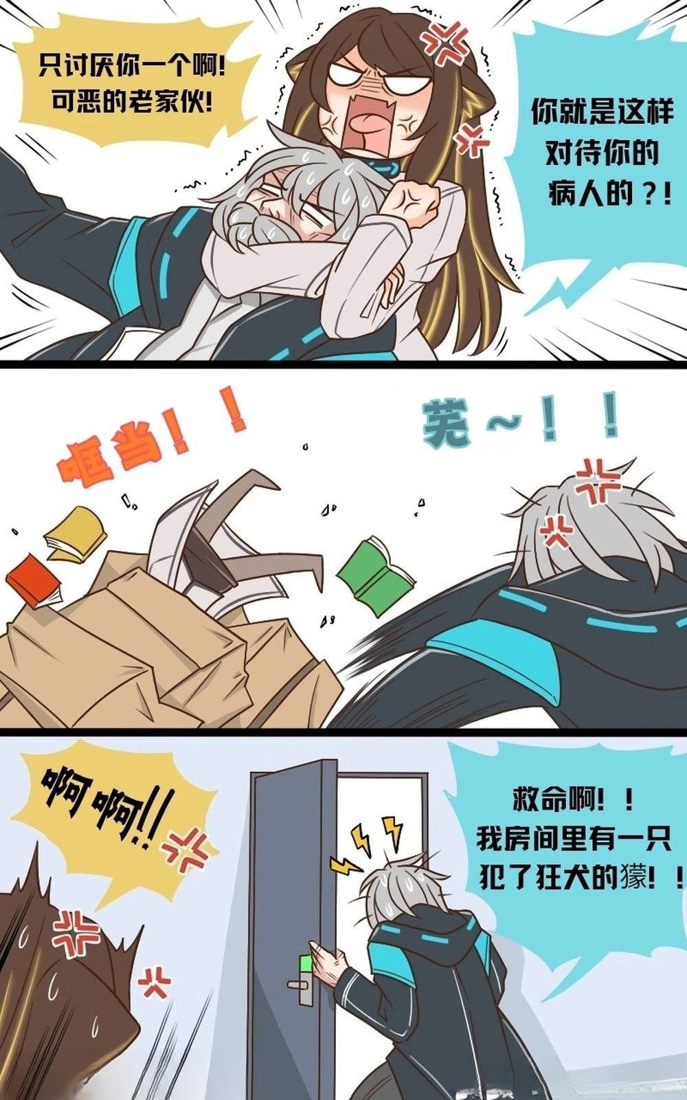 第174话 信任6