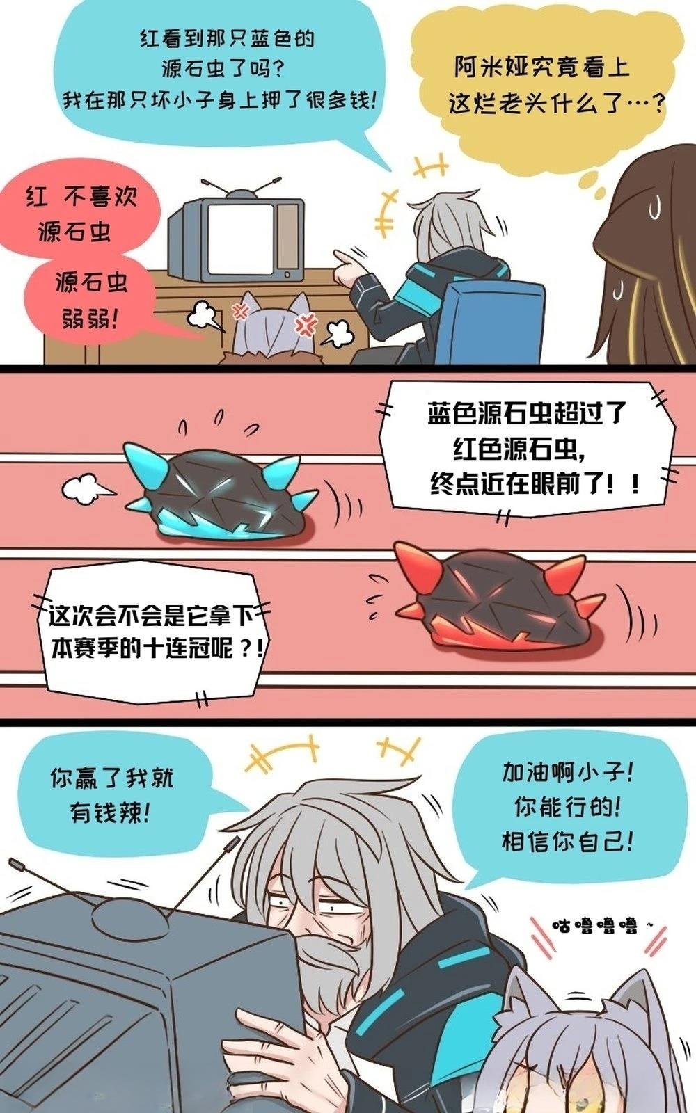 第175话 信任7