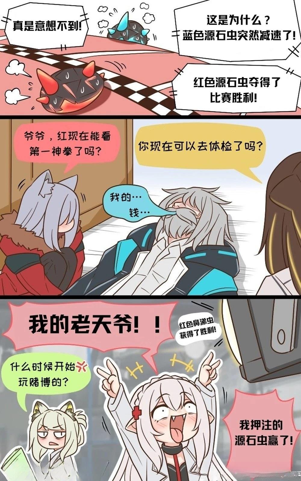 第175话 信任7