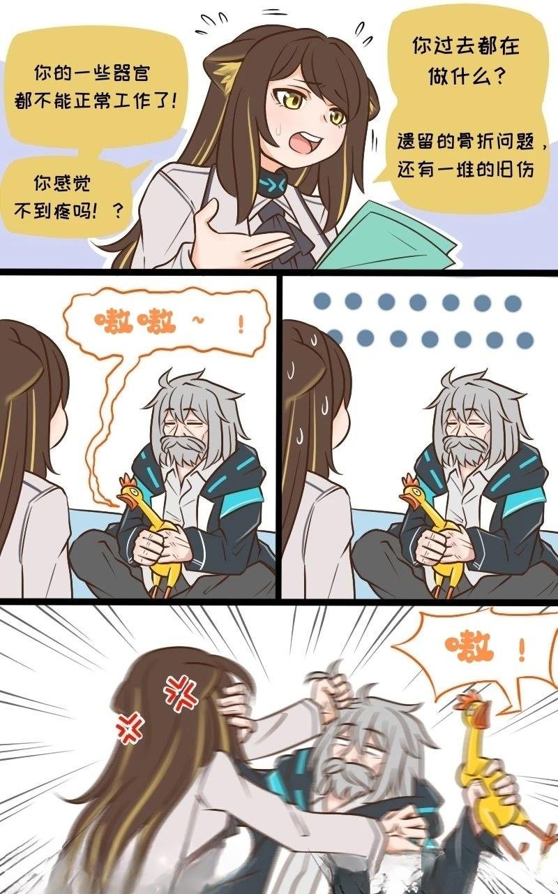 第177话 信任9