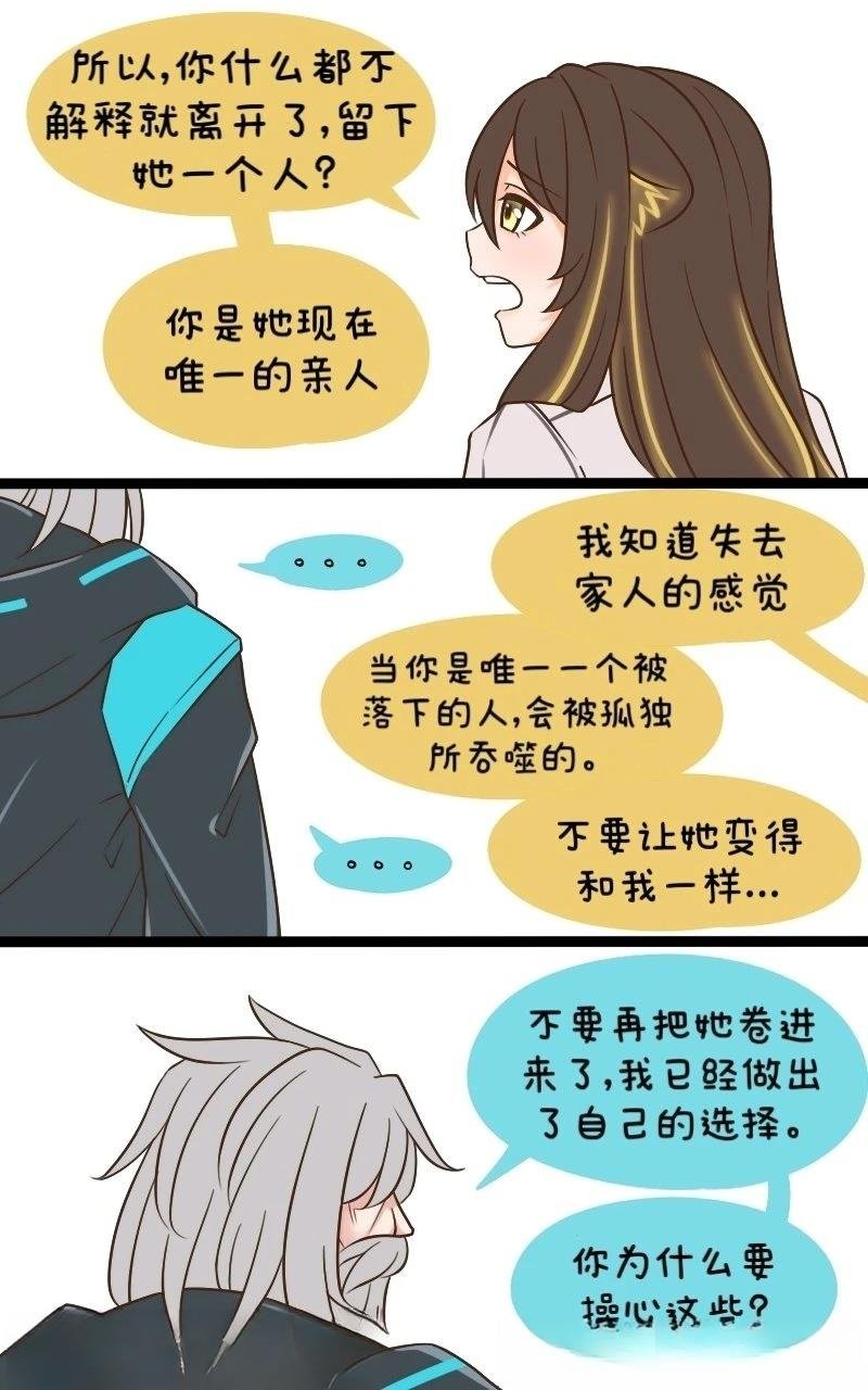 第180话 信任12