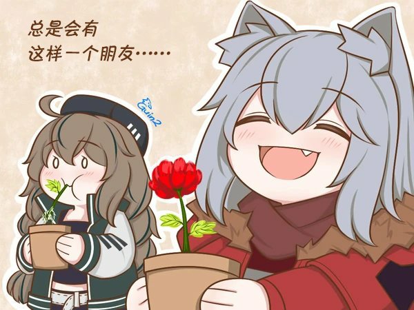 SP好朋友