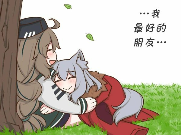 SP好朋友