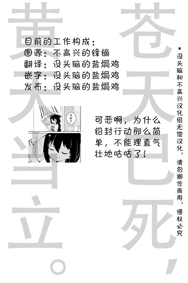 第35话 再见啦··甘比··