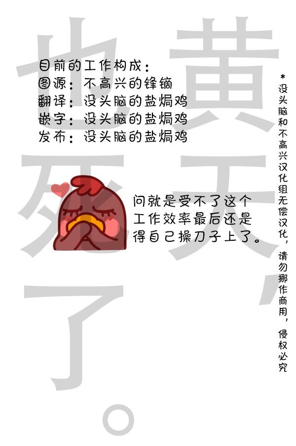 SP 黑曜石狂欢节1