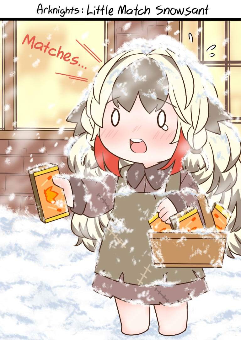 卖火柴的小雪雉