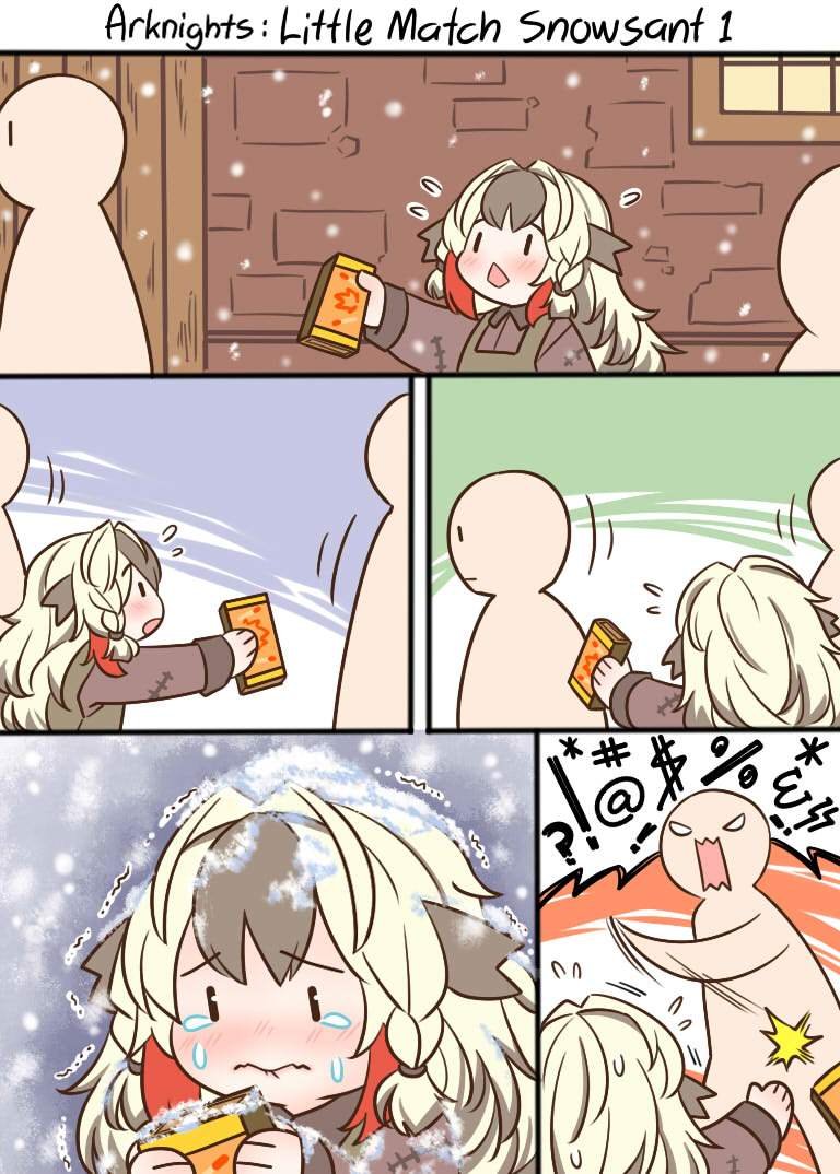 卖火柴的小雪雉1