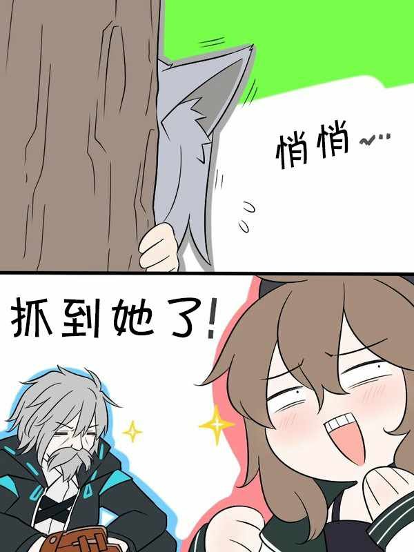 第5话 孤独的灰狼