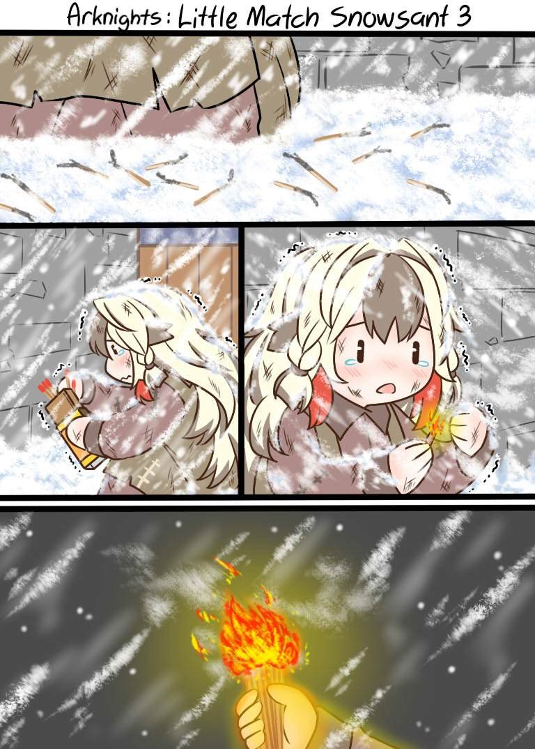 卖火柴的小雪雉3