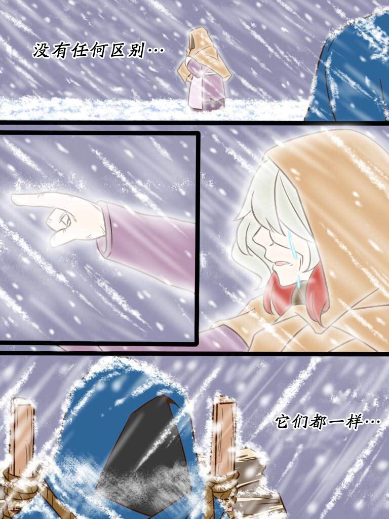 卖火柴的小雪雉4