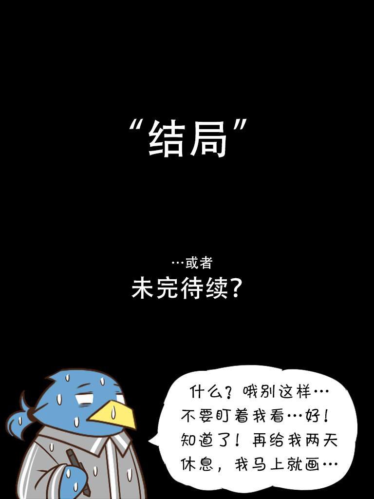 卖火柴的小雪雉4